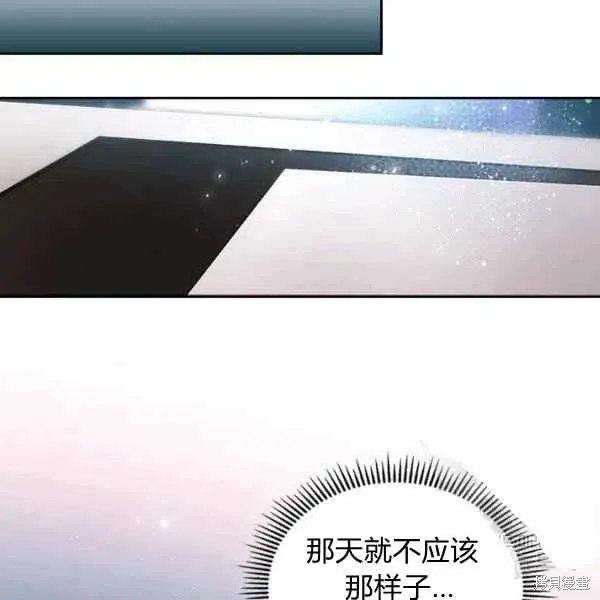 第64话 第80页