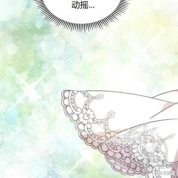第64话 第83页