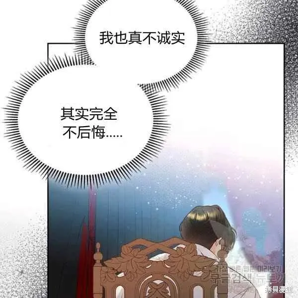 第64话 第86页