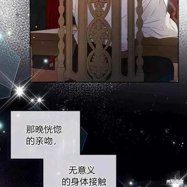 第64话 第87页