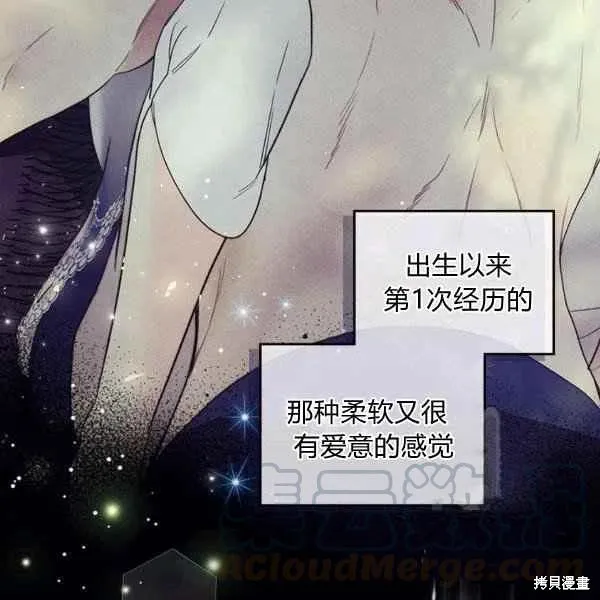 第64话 第89页