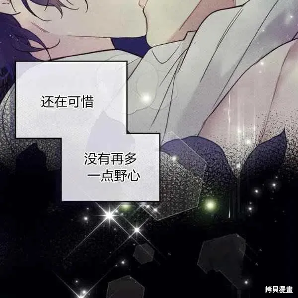 第64话 第91页