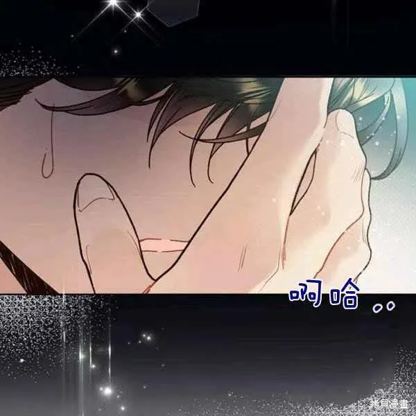 第64话 第92页