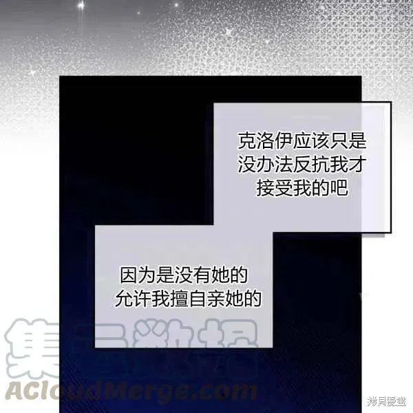 第64话 第93页