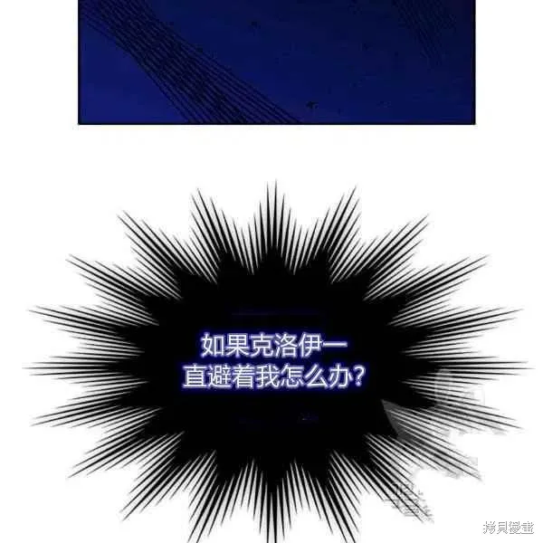 第64话 第94页