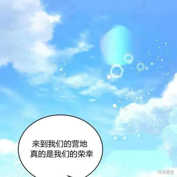 第64话 第99页