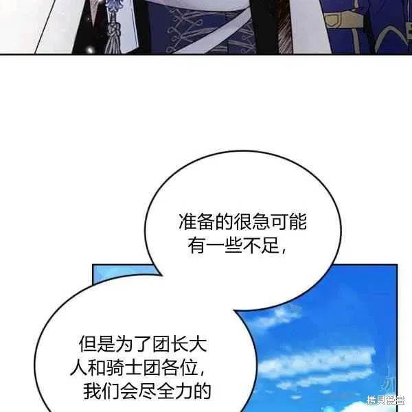 第64话 第102页