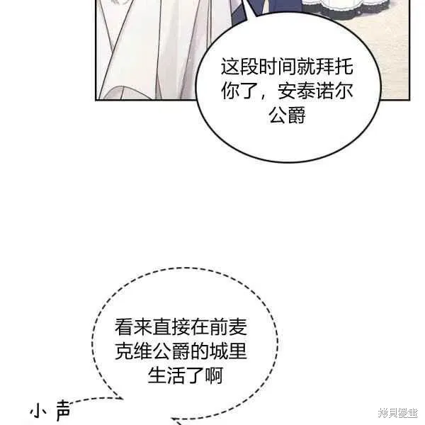 第64话 第104页
