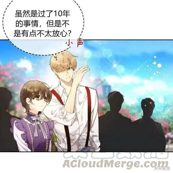 第64话 第105页