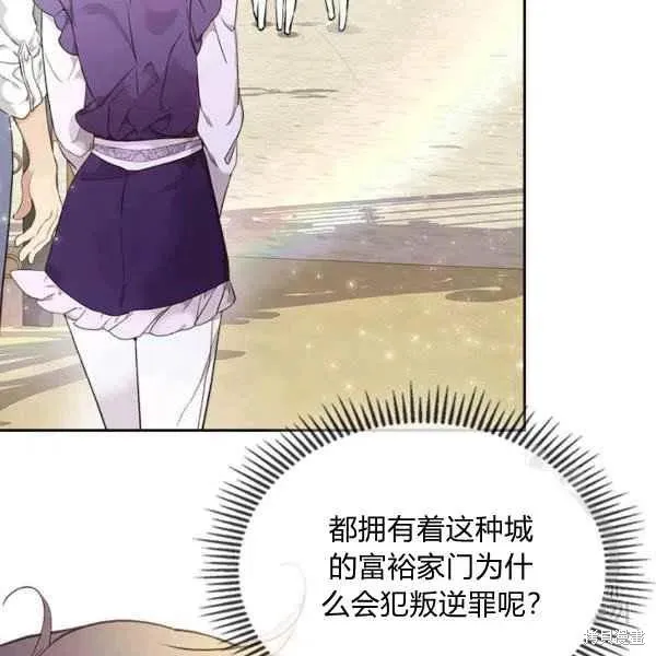 第64话 第107页