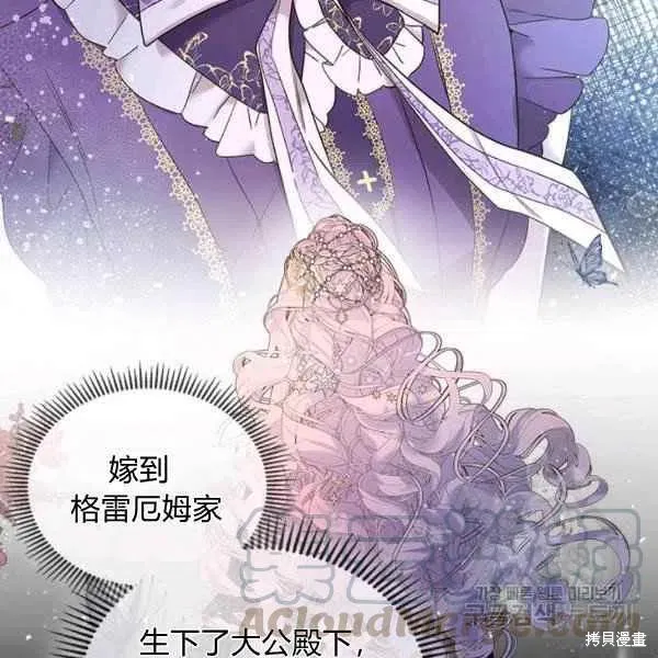 第64话 第109页