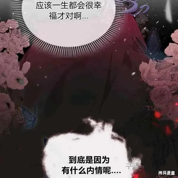 第64话 第110页
