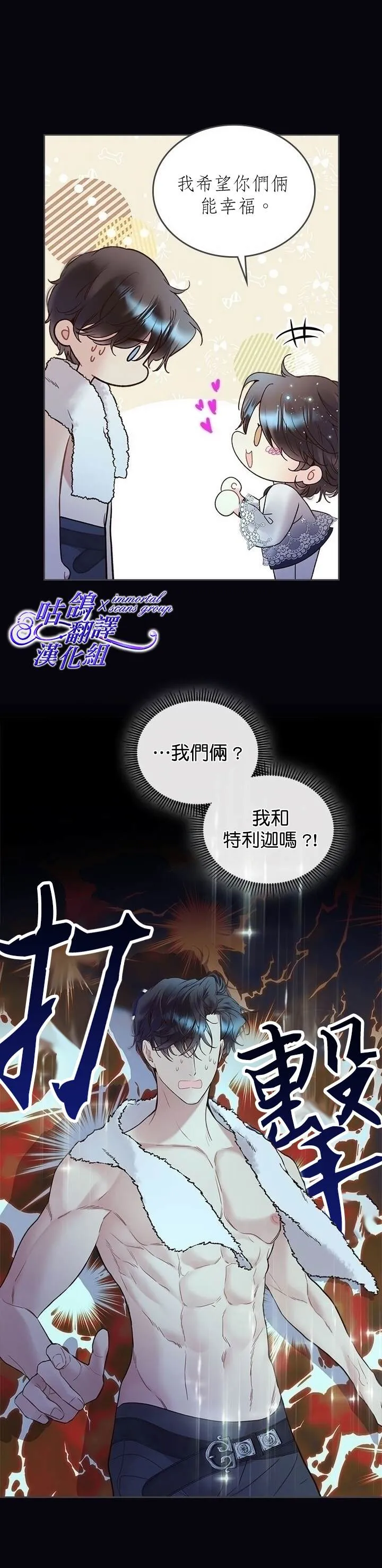第63话 第18页