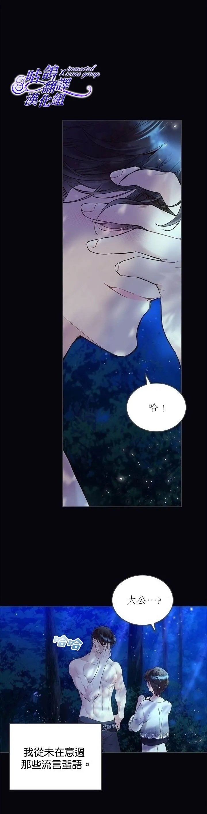 第63话 第22页