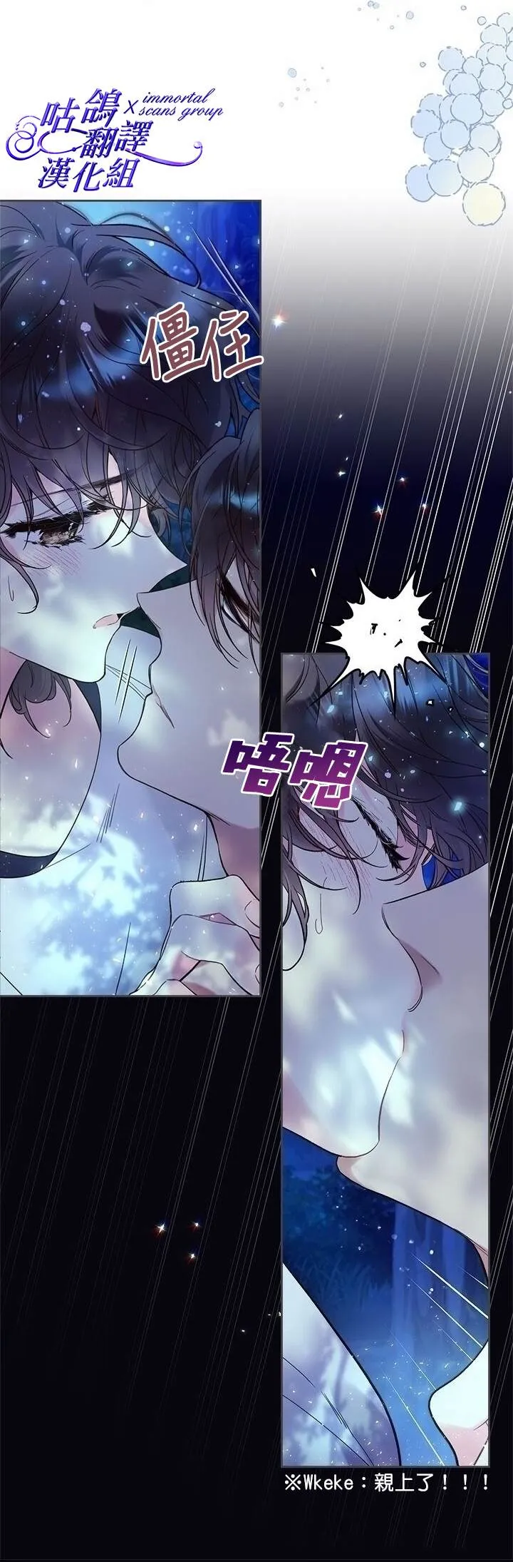 第63话 第26页