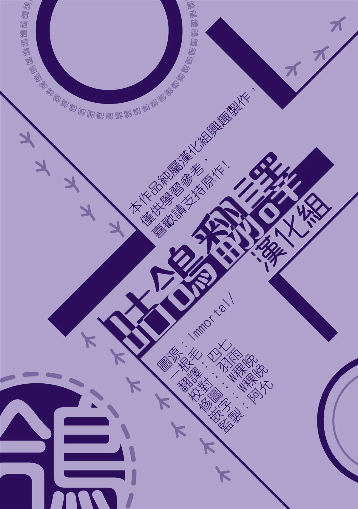 第63话 第34页