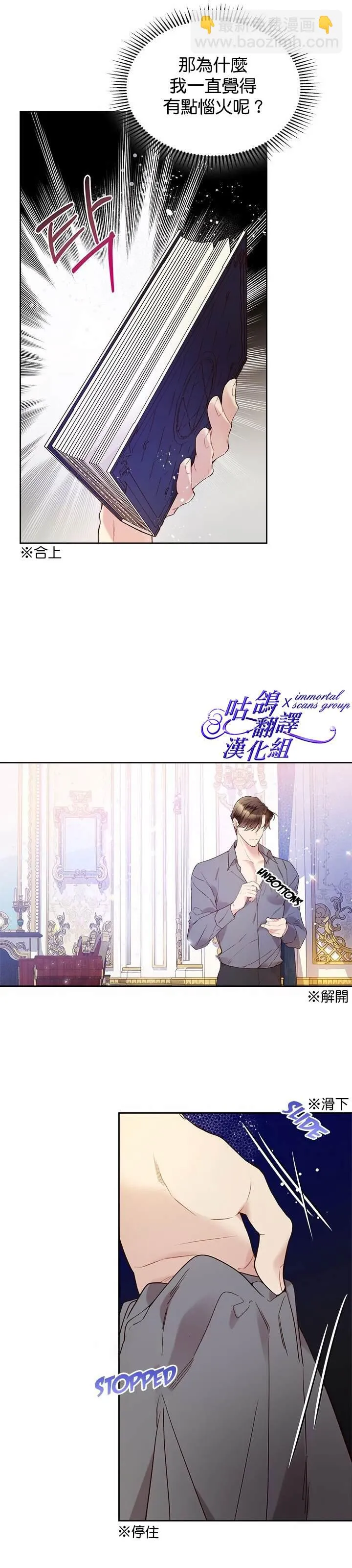 第62话 第13页