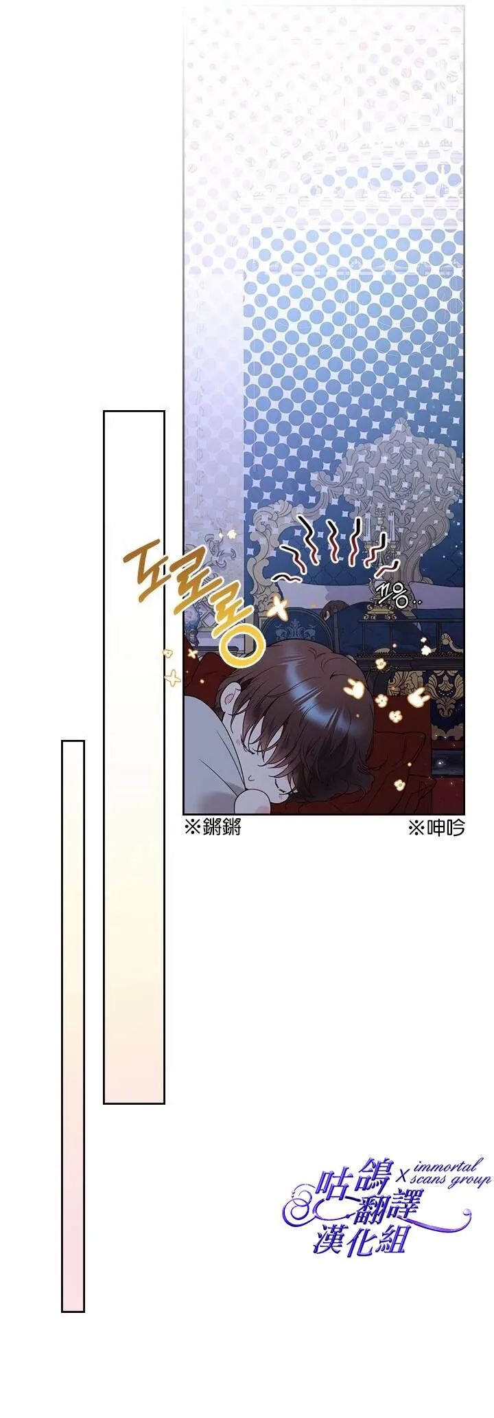 第62话 第18页