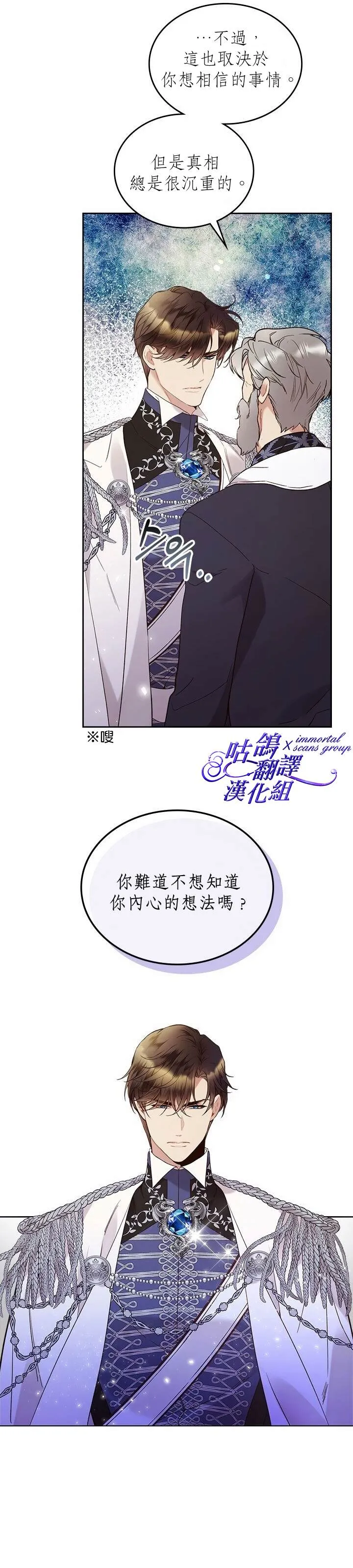 第62话 第22页