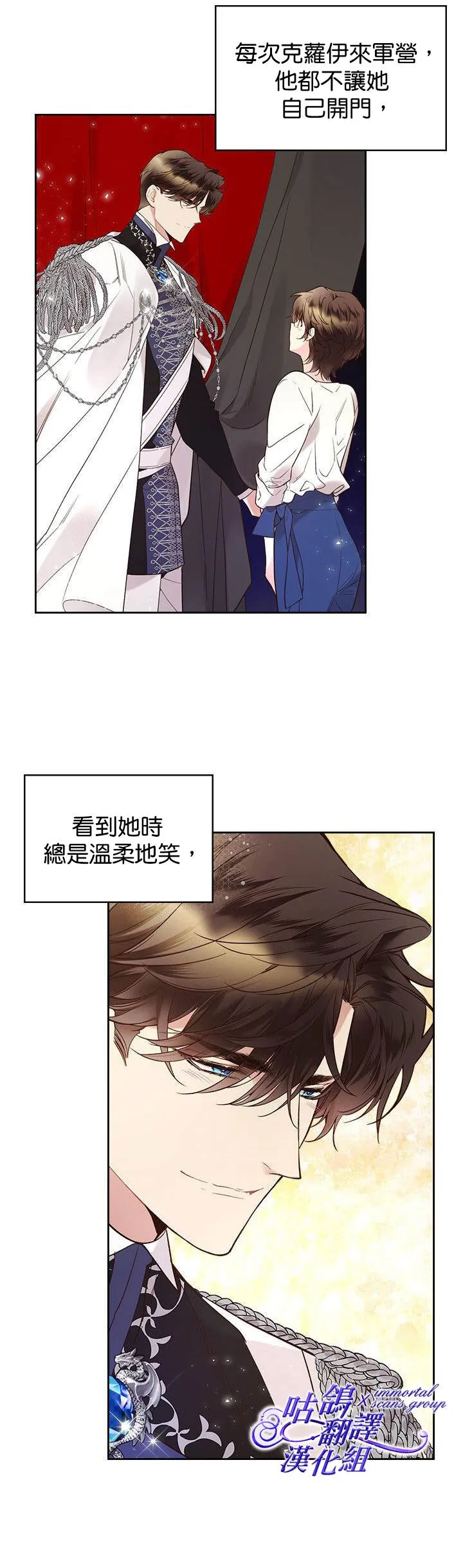 第61话 第28页