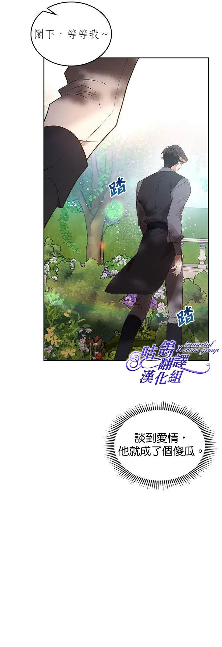 第61话 第30页