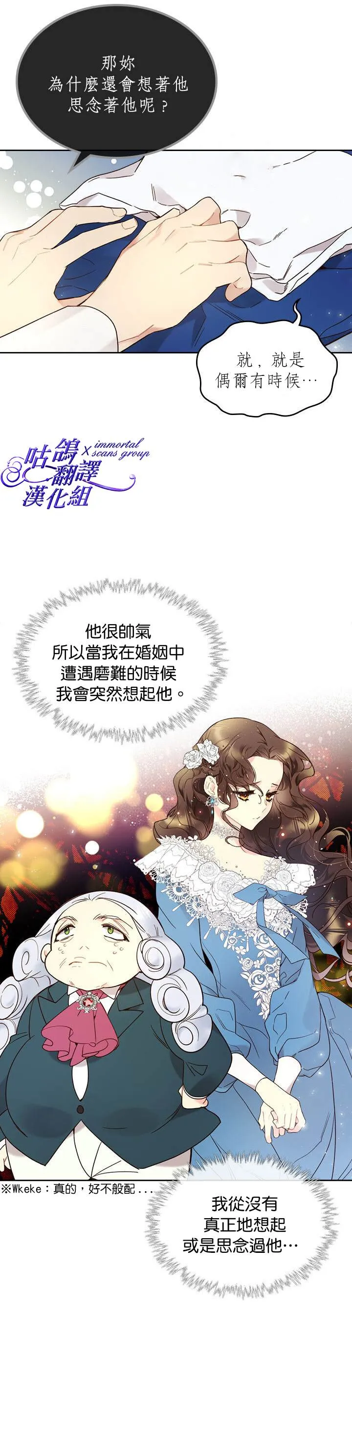 第59话 第22页