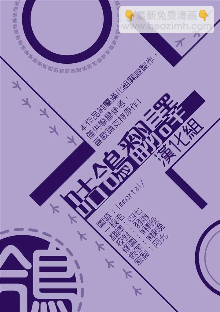 第59话 第31页