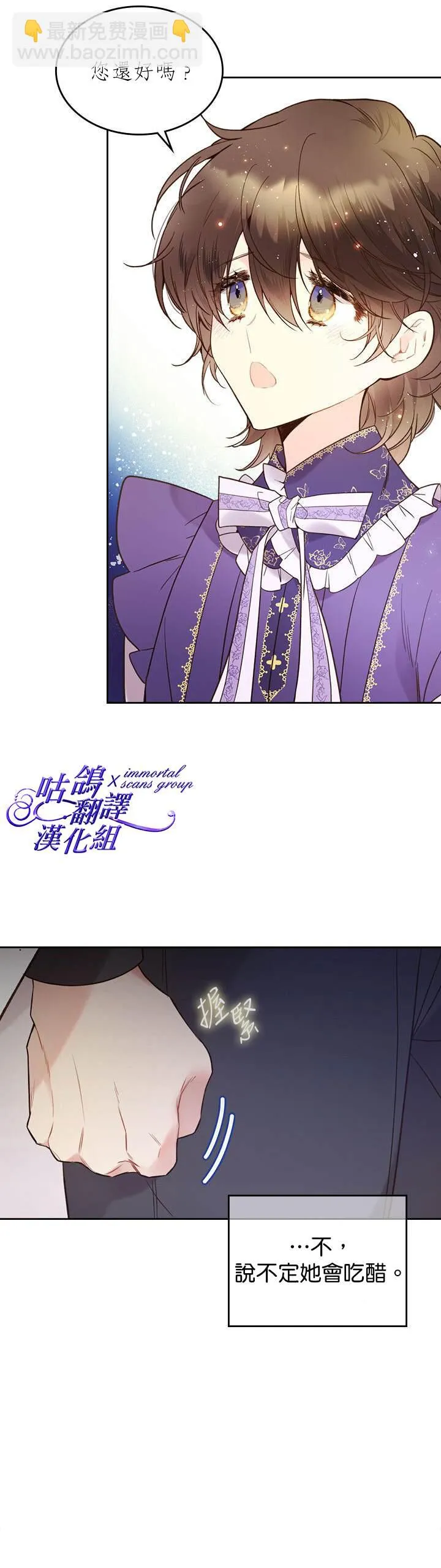 第58话 第26页