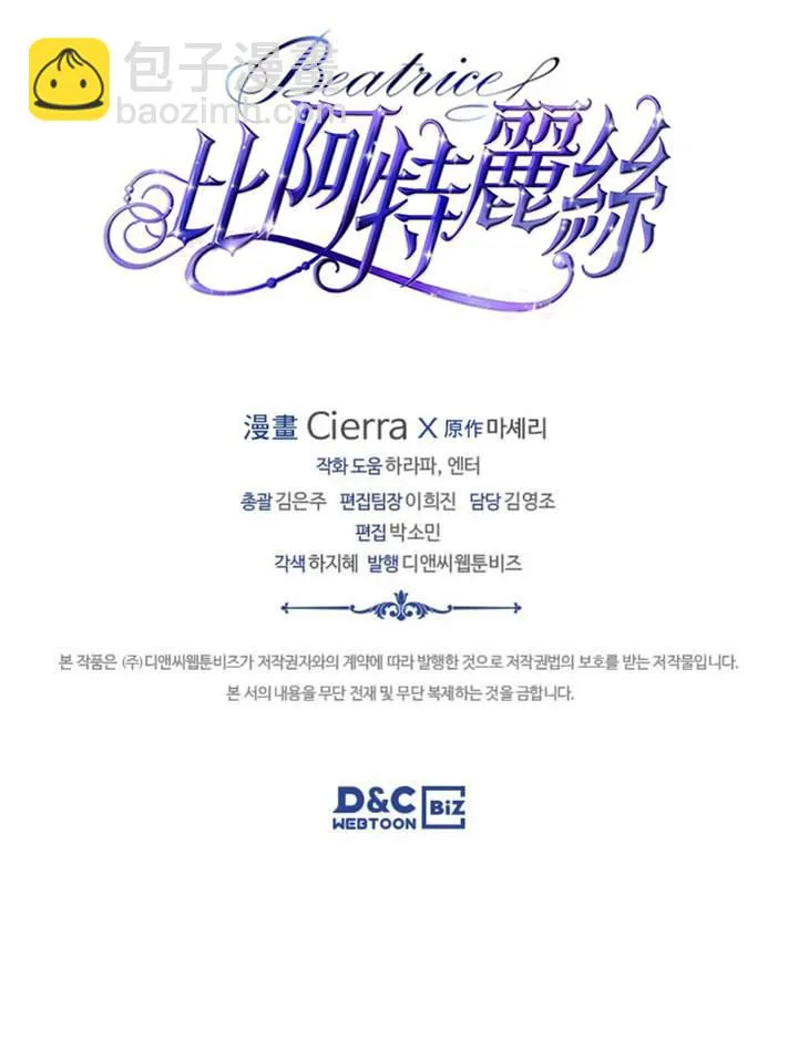 第58话 第32页