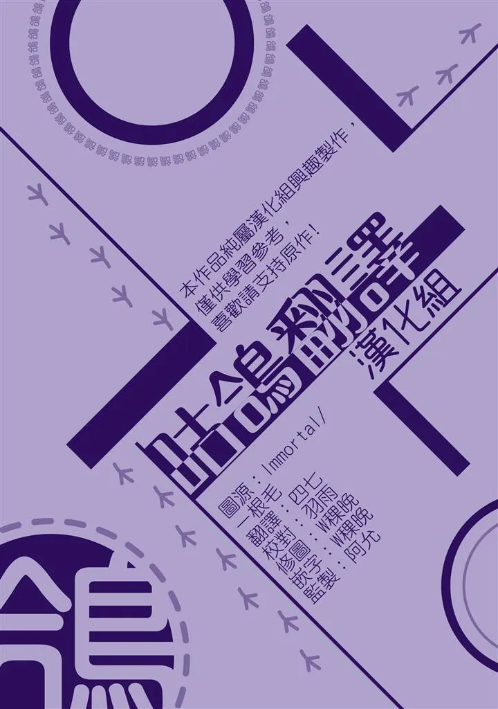 第58话 第33页