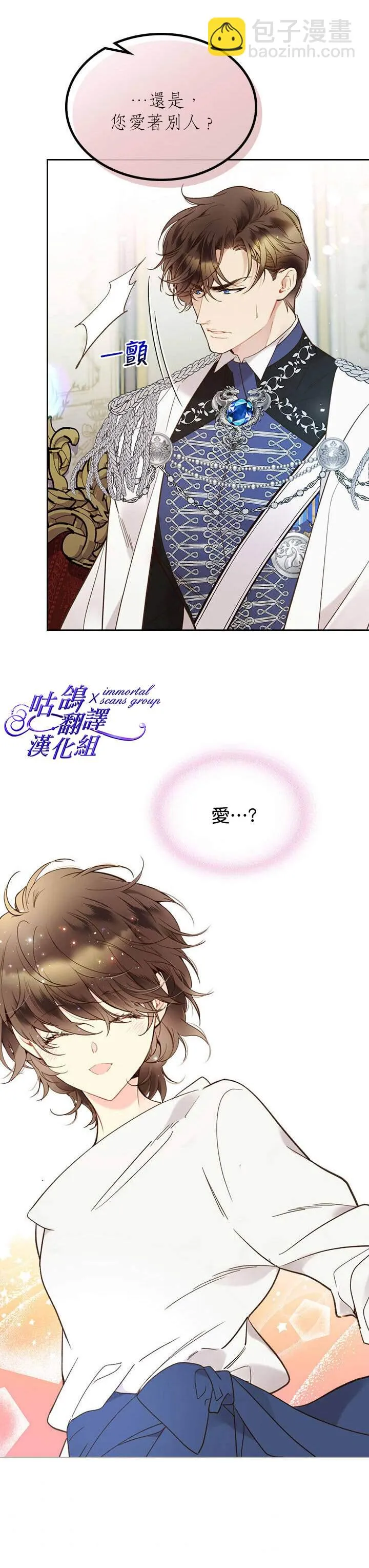 第57话 第14页
