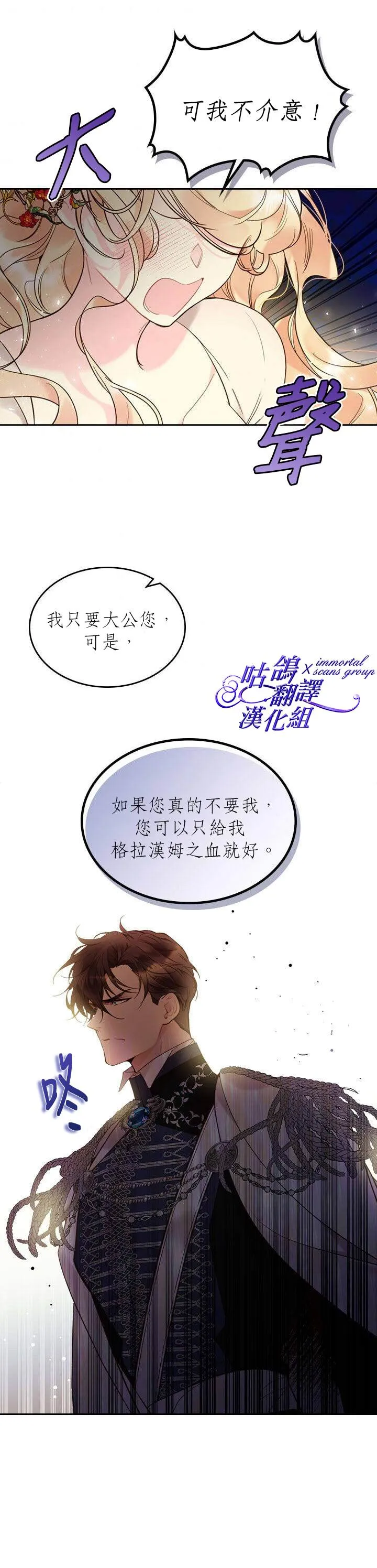 第57话 第15页
