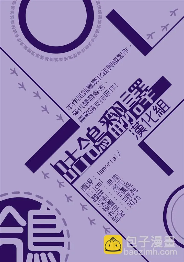 第57话 第30页