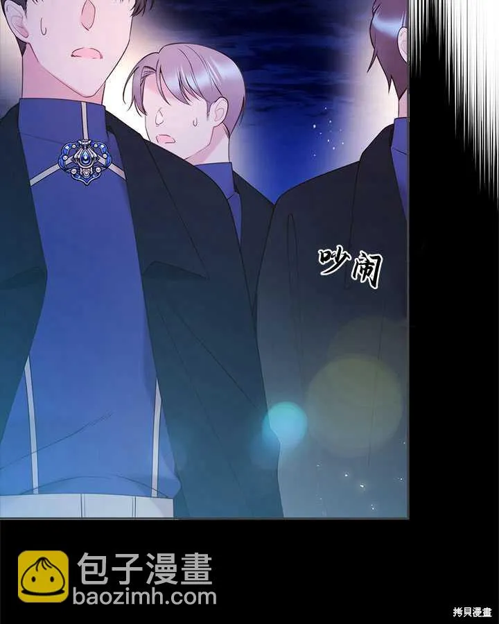 第82话 第10页