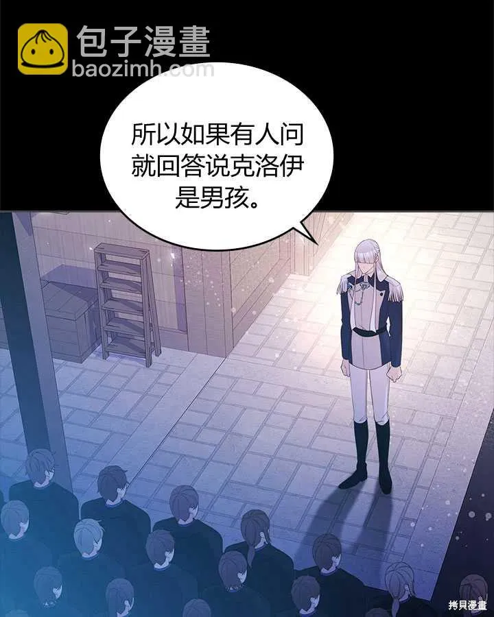 第82话 第24页