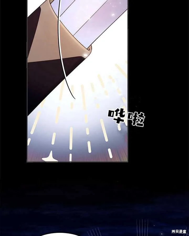 第82话 第30页