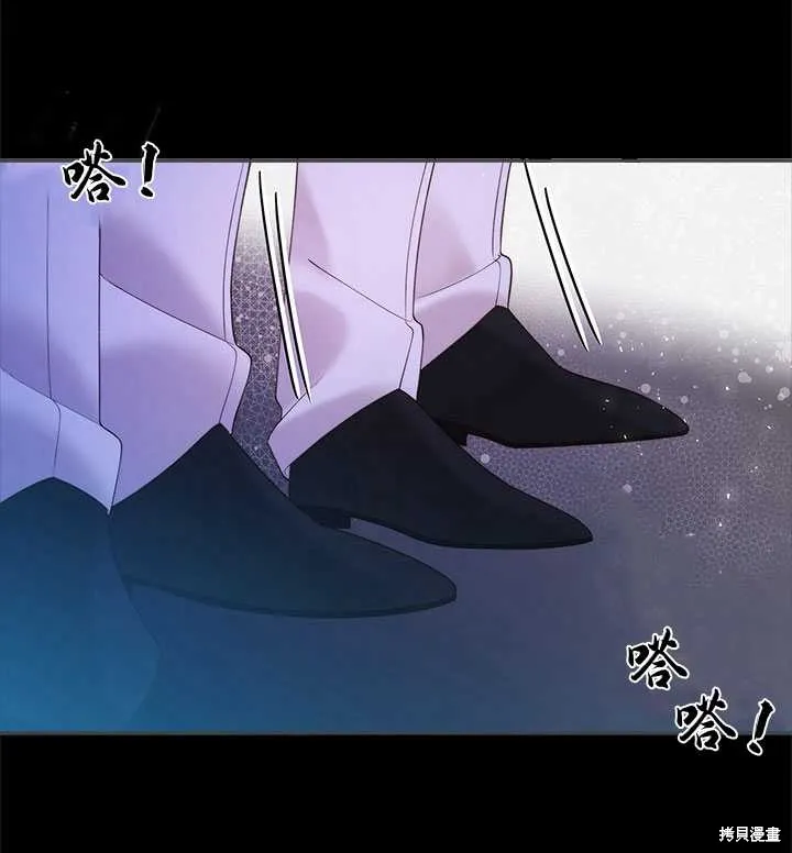 第82话 第33页