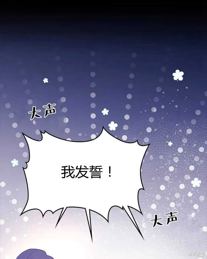 第82话 第34页