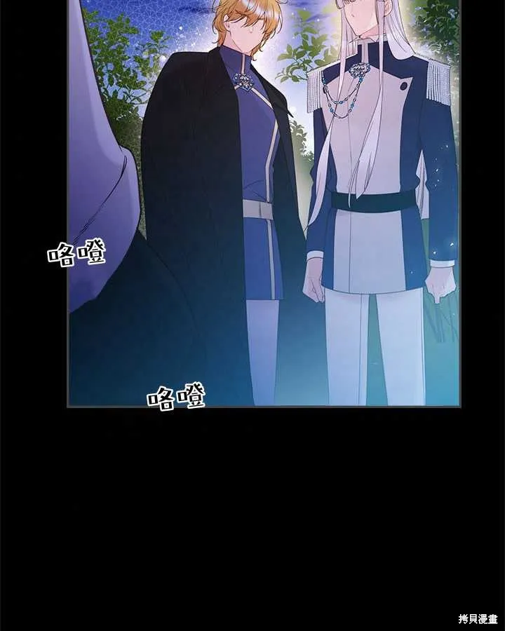 第82话 第37页