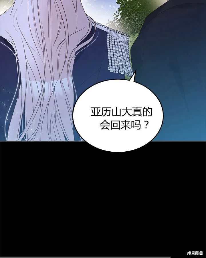 第82话 第39页