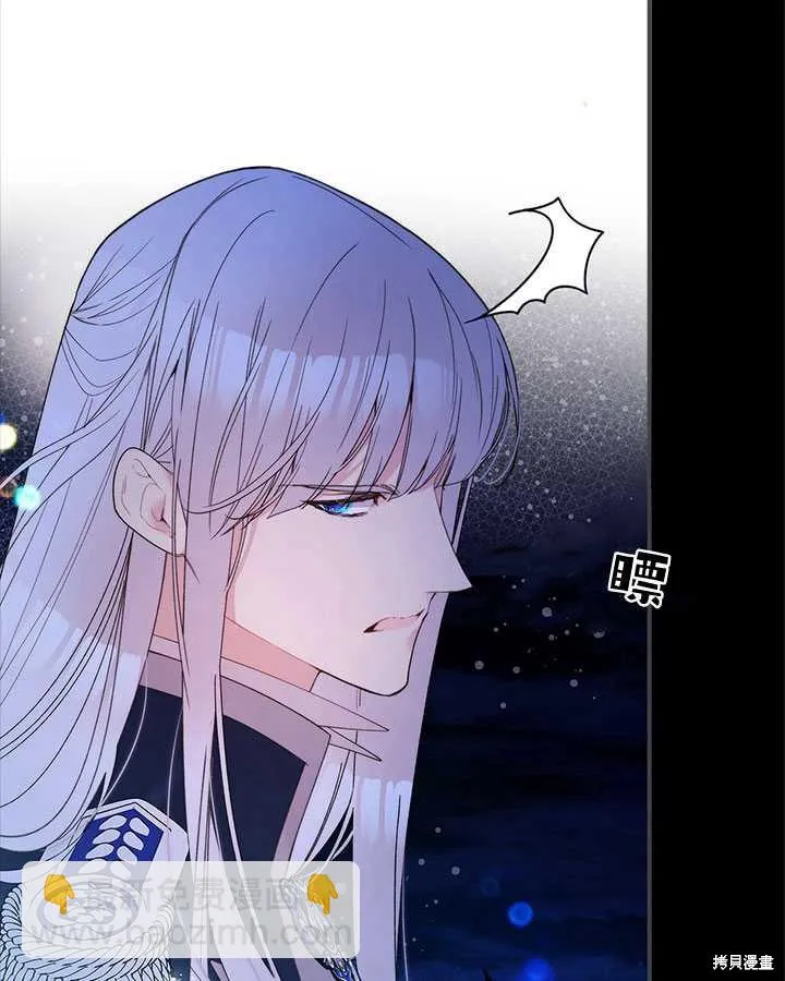 第82话 第40页