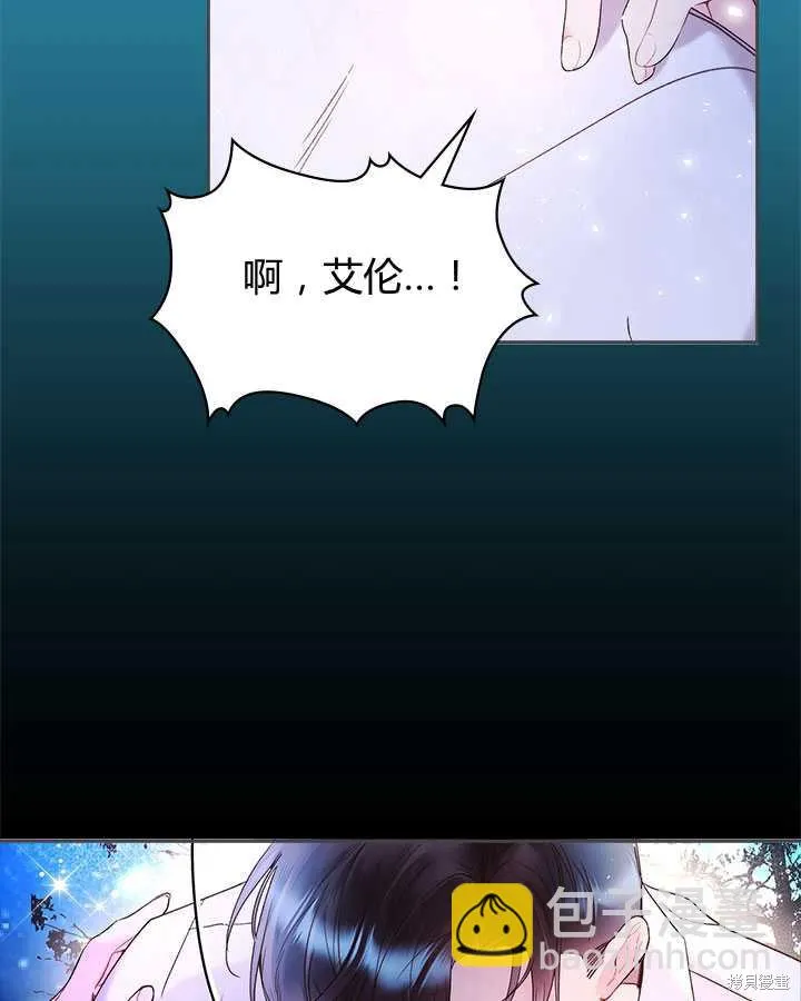 第82话 第51页