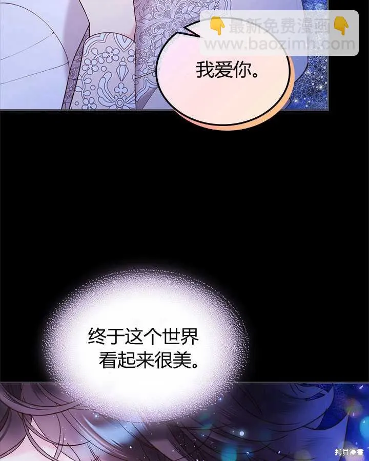 第82话 第54页