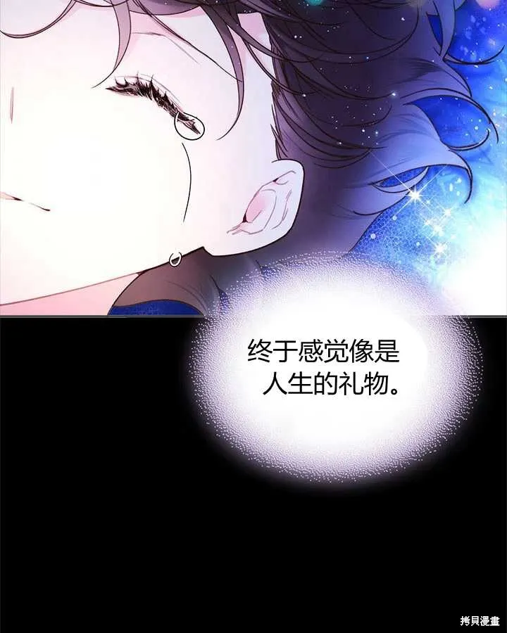 第82话 第55页