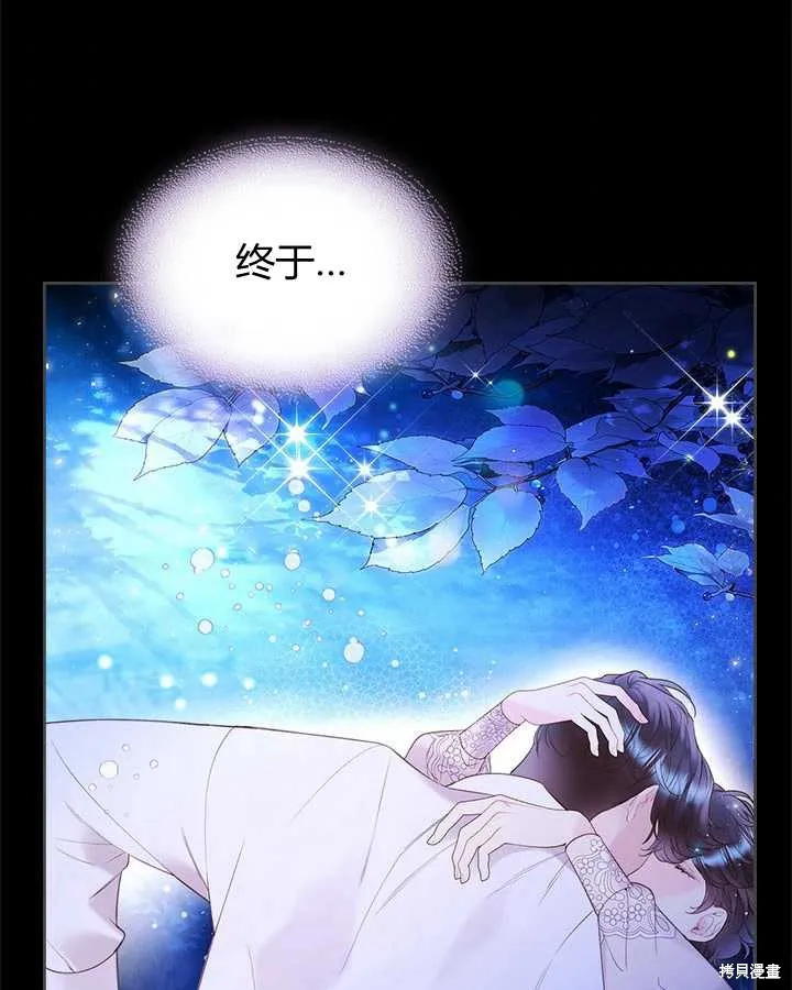 第82话 第56页