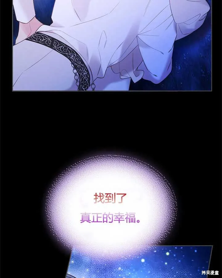 第82话 第57页