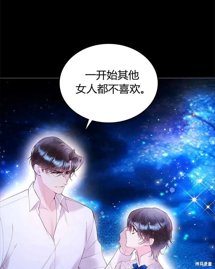第82话 第63页