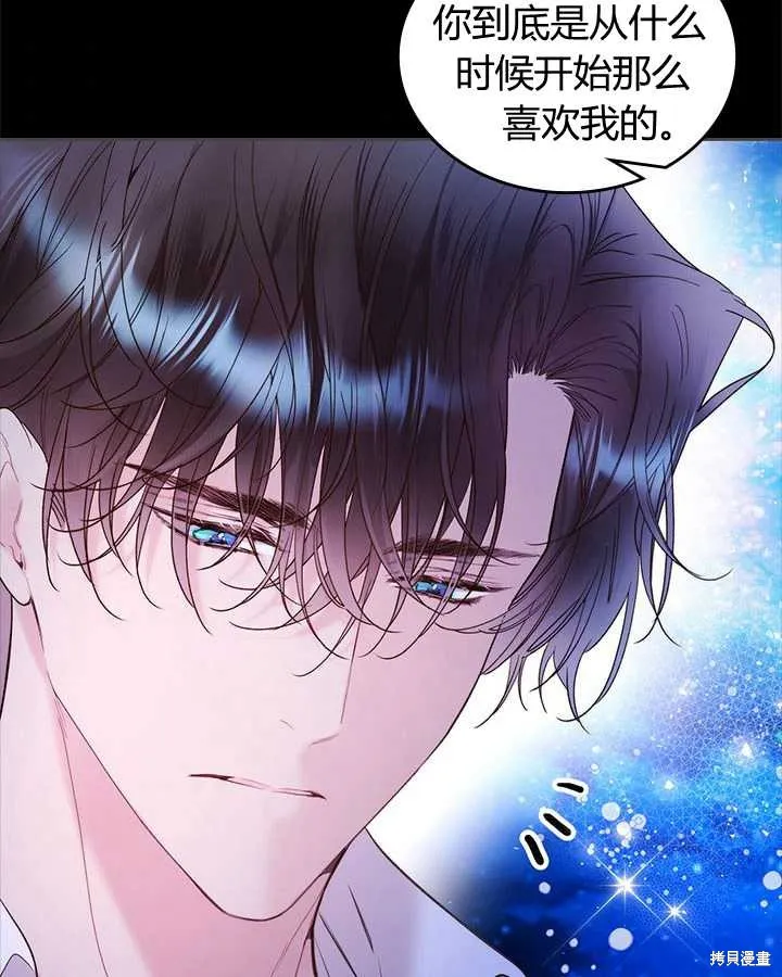 第82话 第66页