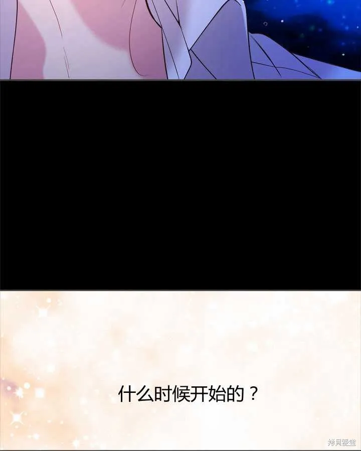 第82话 第67页