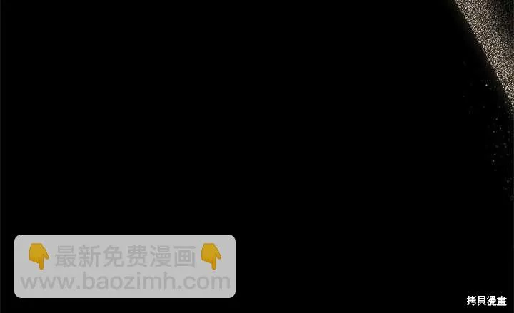 第82话 第72页